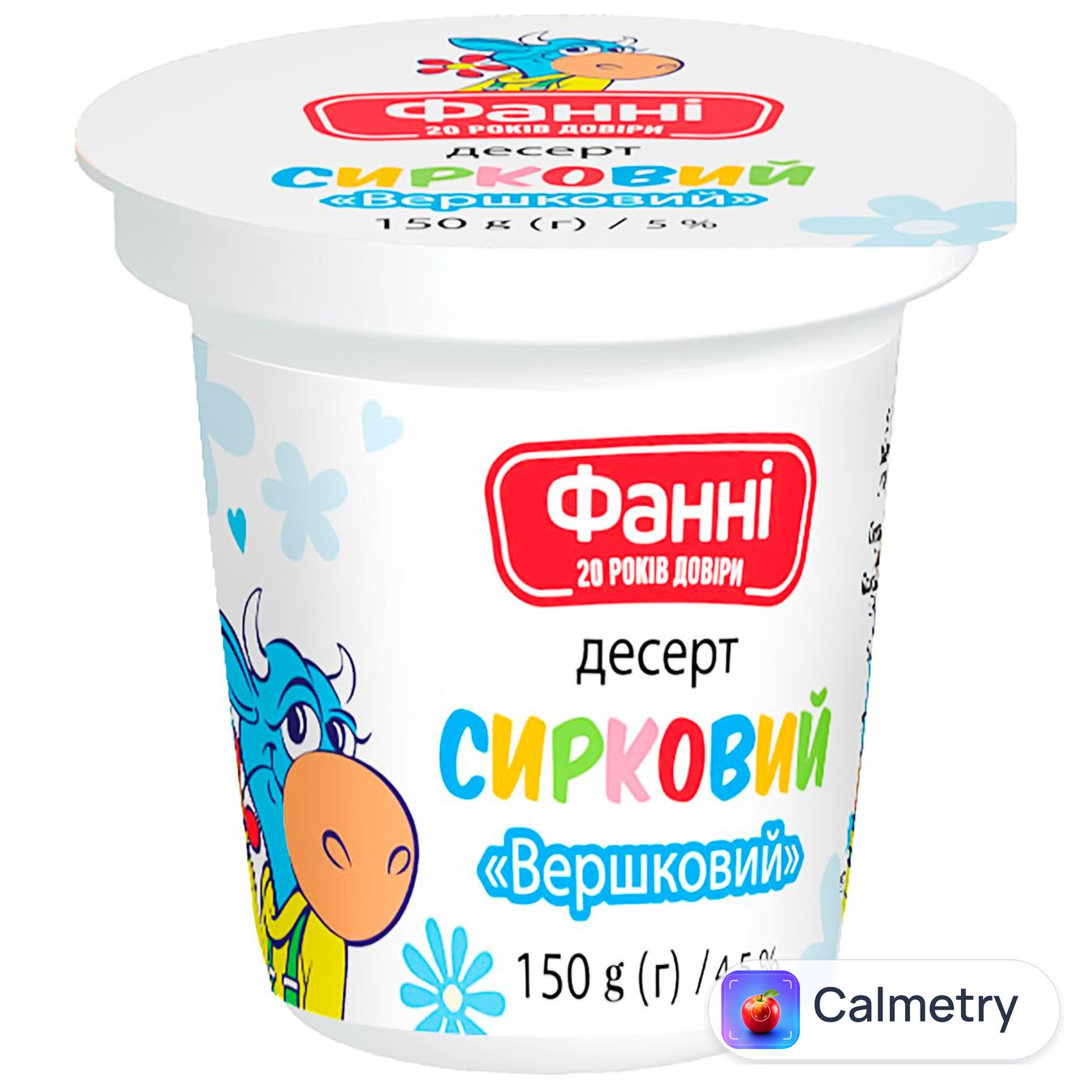 Десерт сирковий Фанні вершковий 5% 150г
