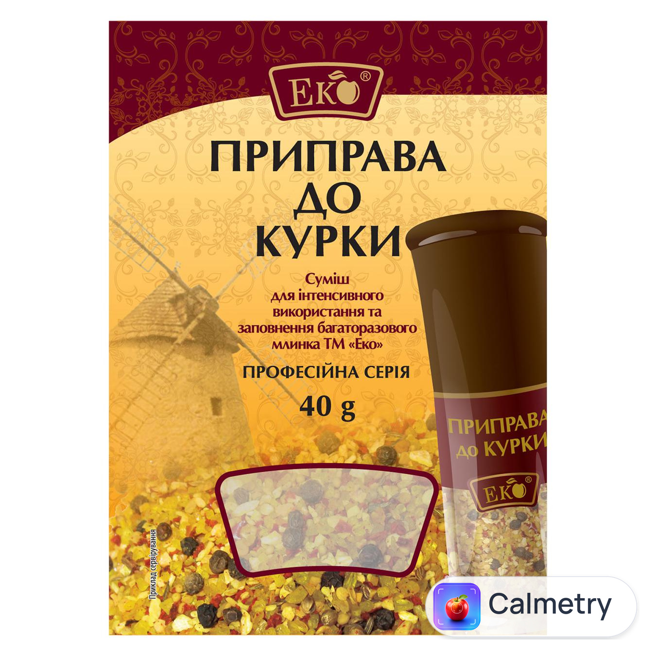 Приправа Еко до курки 40г