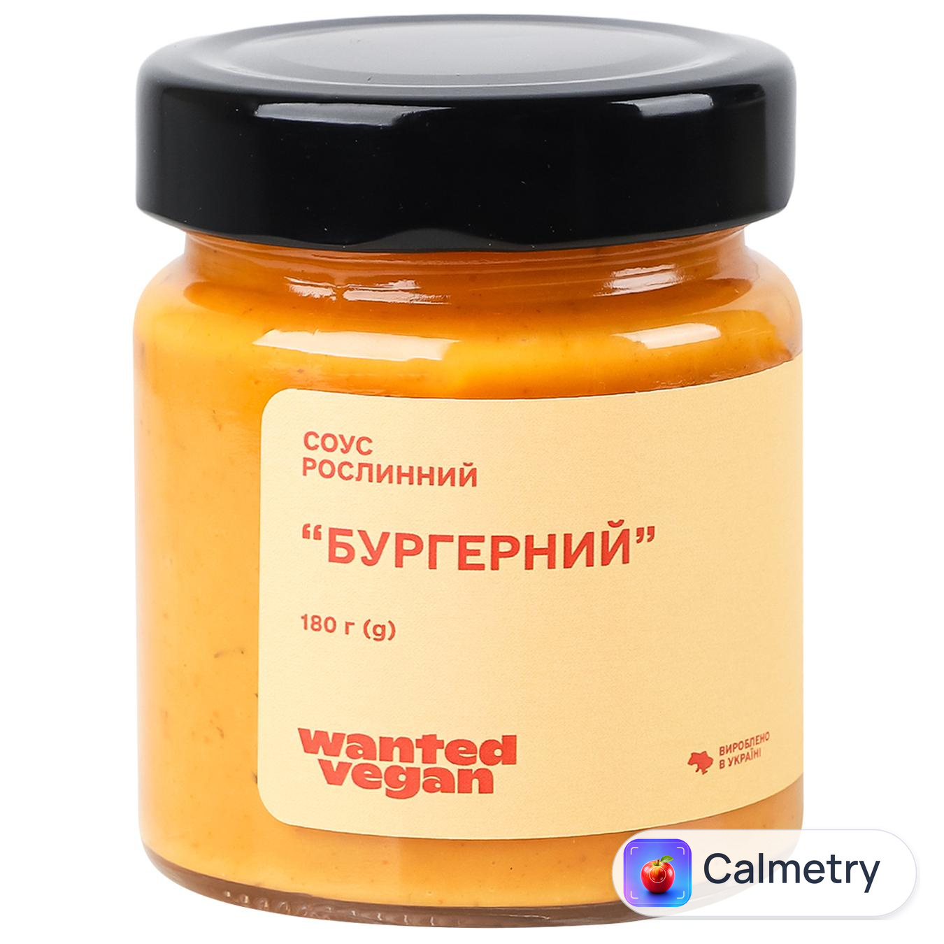Соус рослинний Wanted Vegan Бургерний 180г