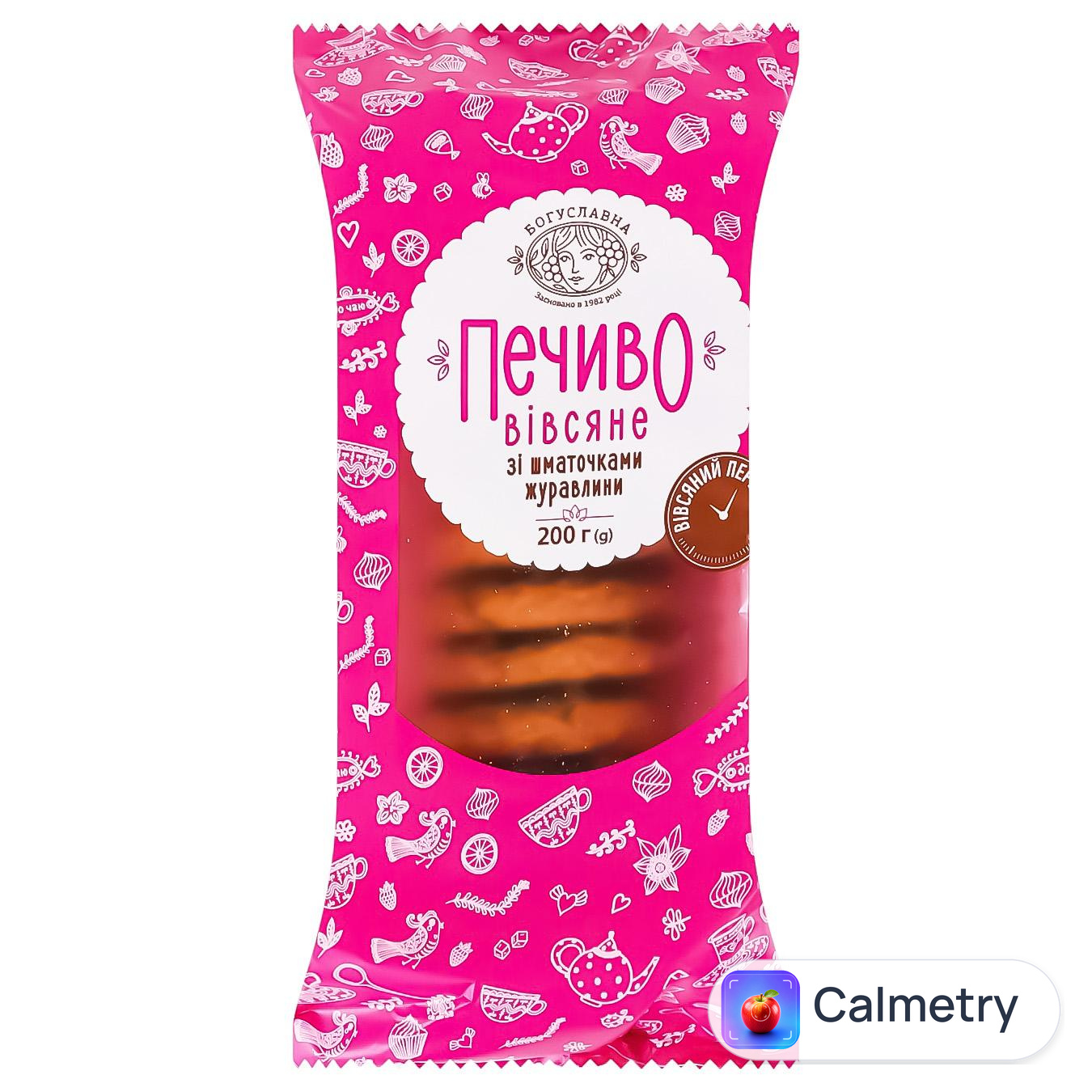 Печиво Богуславна вівсяне зі шматочками журавлини 200г — фото продукту