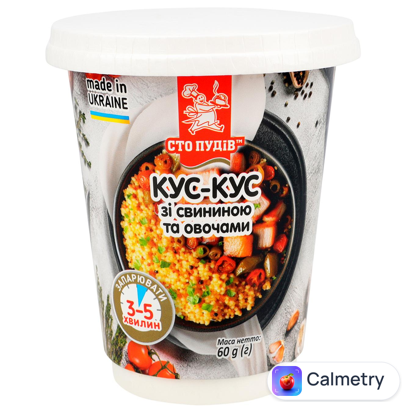 Кус-кус Сто Пудів зі свининою та овочами 60г