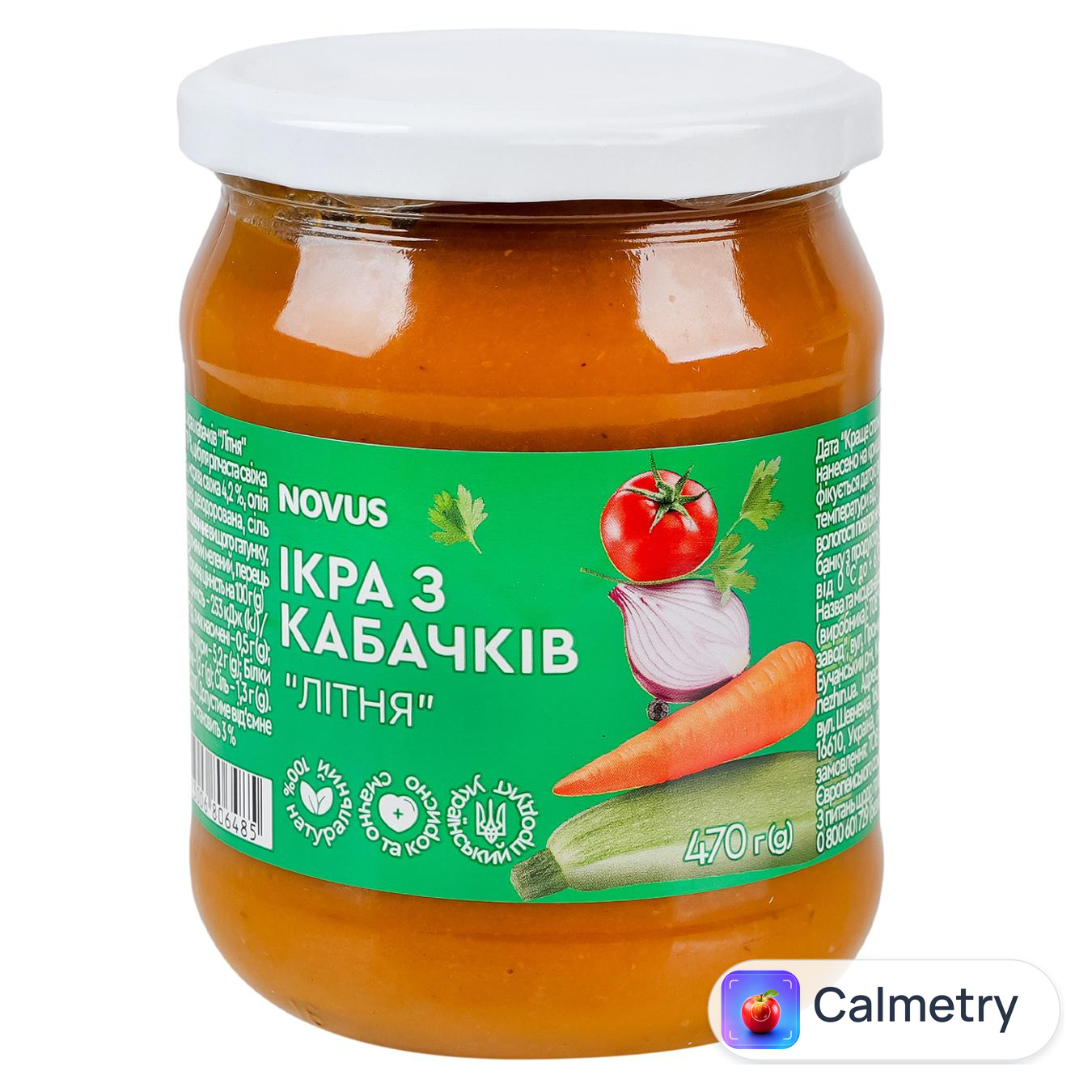 Ікра з кабачків Літня NOVUS 450г — фото продукту