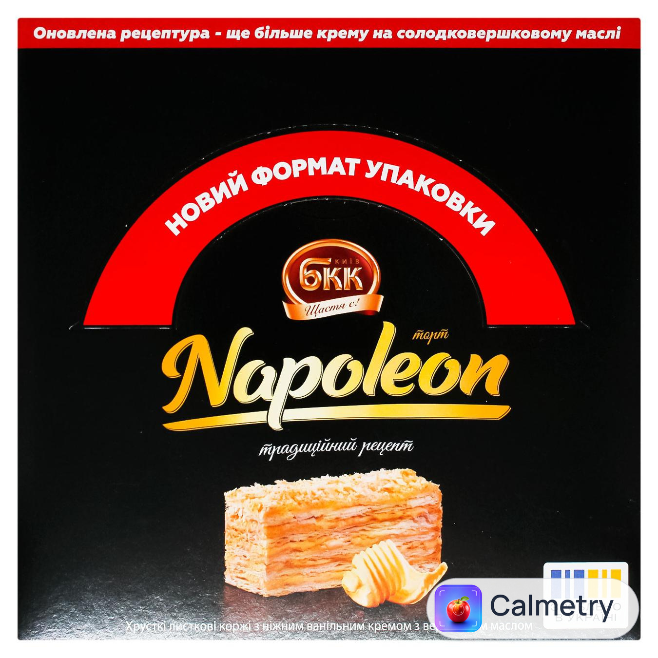 Торт БКК Наполеон 700г — фото продукту