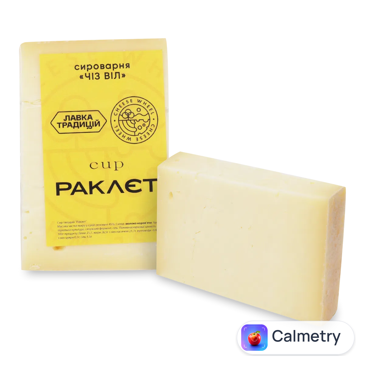Сир «Лавка традицій» Cheese Wheel Раклет твердий 45%