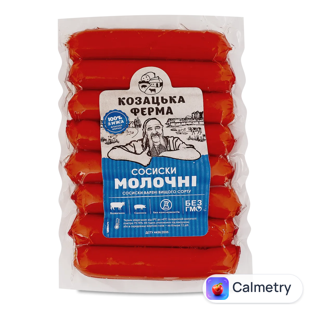 Сосиски «Козацька ферма» «Молочні» п/а в/ґ