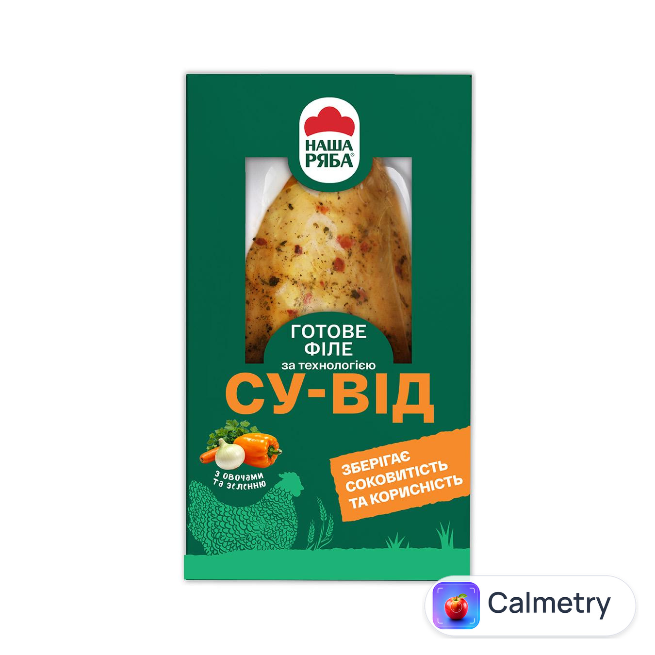 Філе куряче Наша Ряба з овочами та зеленню су-від 300г