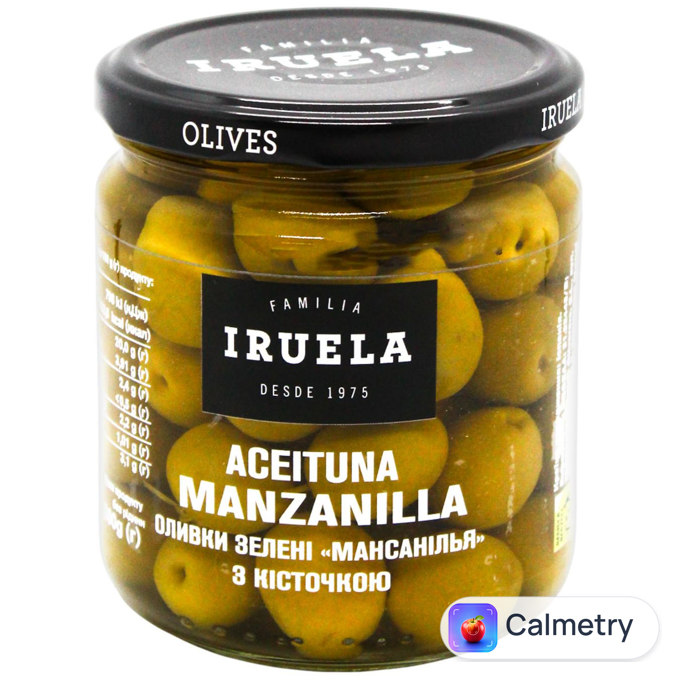 Оливки Iruela Manzanilla з кісточками 370г