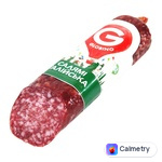 Ковбаса Глобино Салямі Італійська сирокопчена вищий сорт — фото продукту
