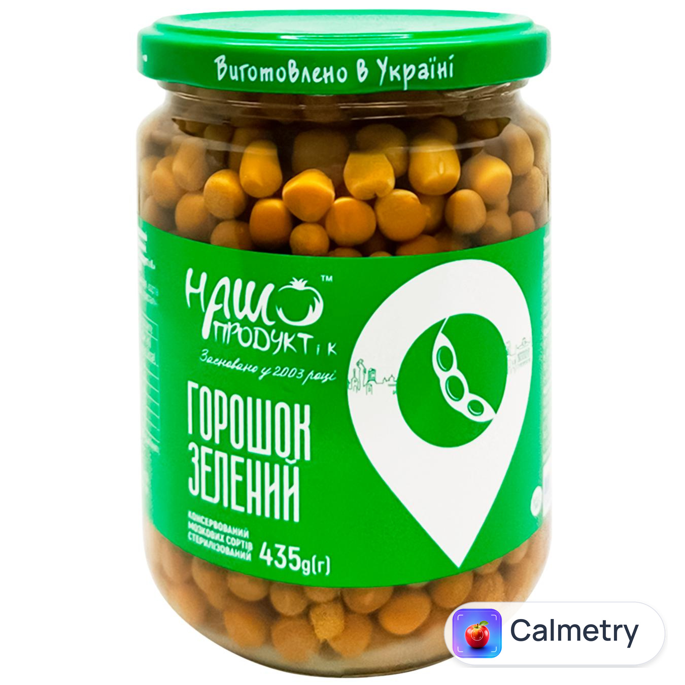 Горошок зелений Наш продукт і К 435г