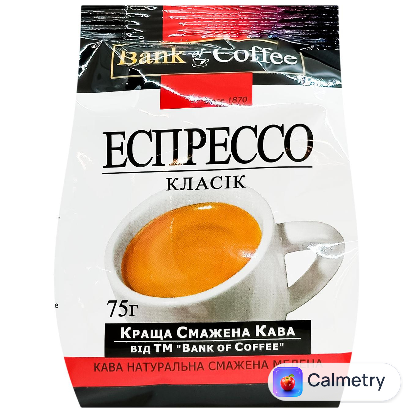 Кава мелена Bank of Coffee Еспресо Класік 75г