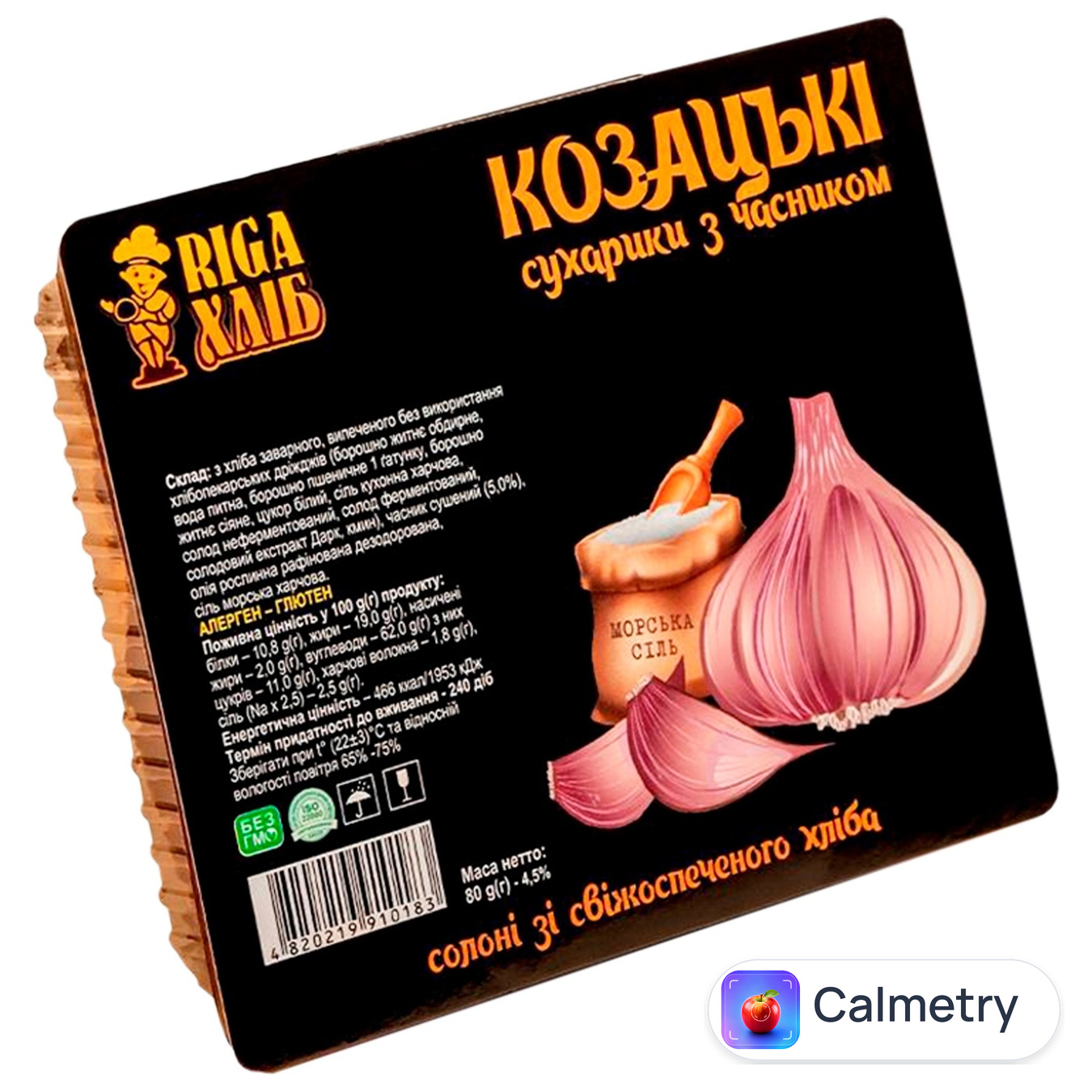 Cухарики Riga Хліб Козацькі з часником 100г