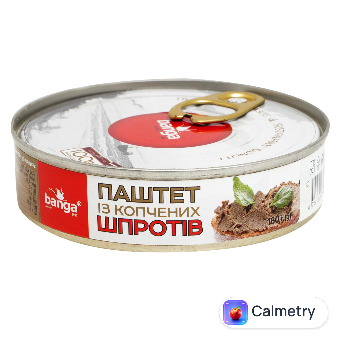 Паштет Banga із копчених шпротiв 160г