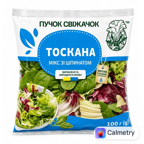 Салат Пучок-Свіжачок Тоскана Мікс фрізе з шпинатом, 100г