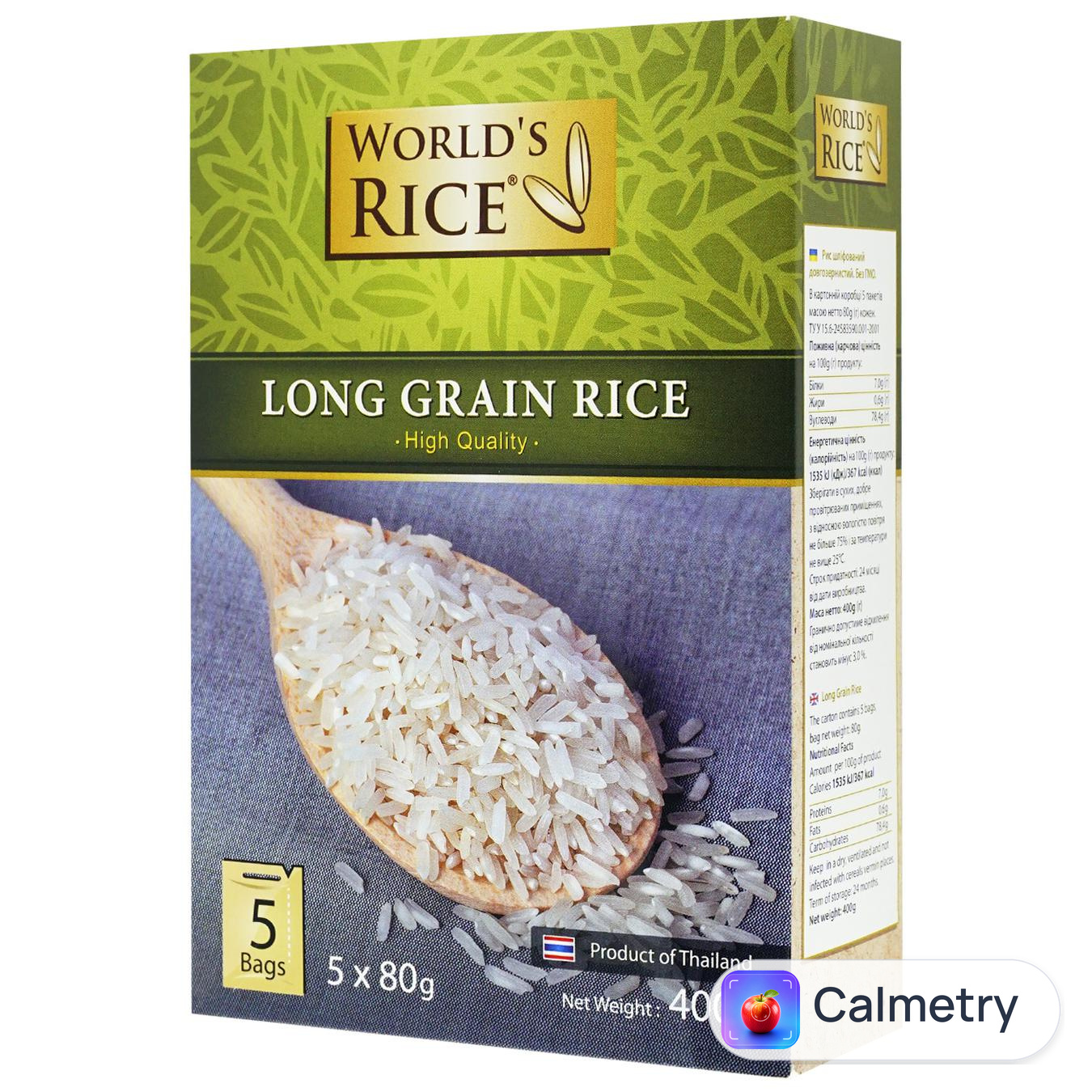 Рис World's Rice довгозернистий шліфований в пакетиках 400г