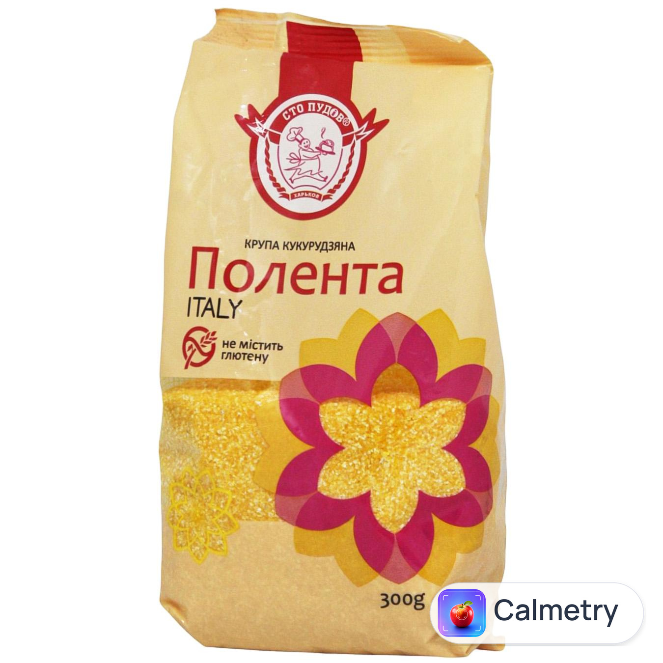 Крупа кукурудзяна Сто Пудів Полента італійська 300г