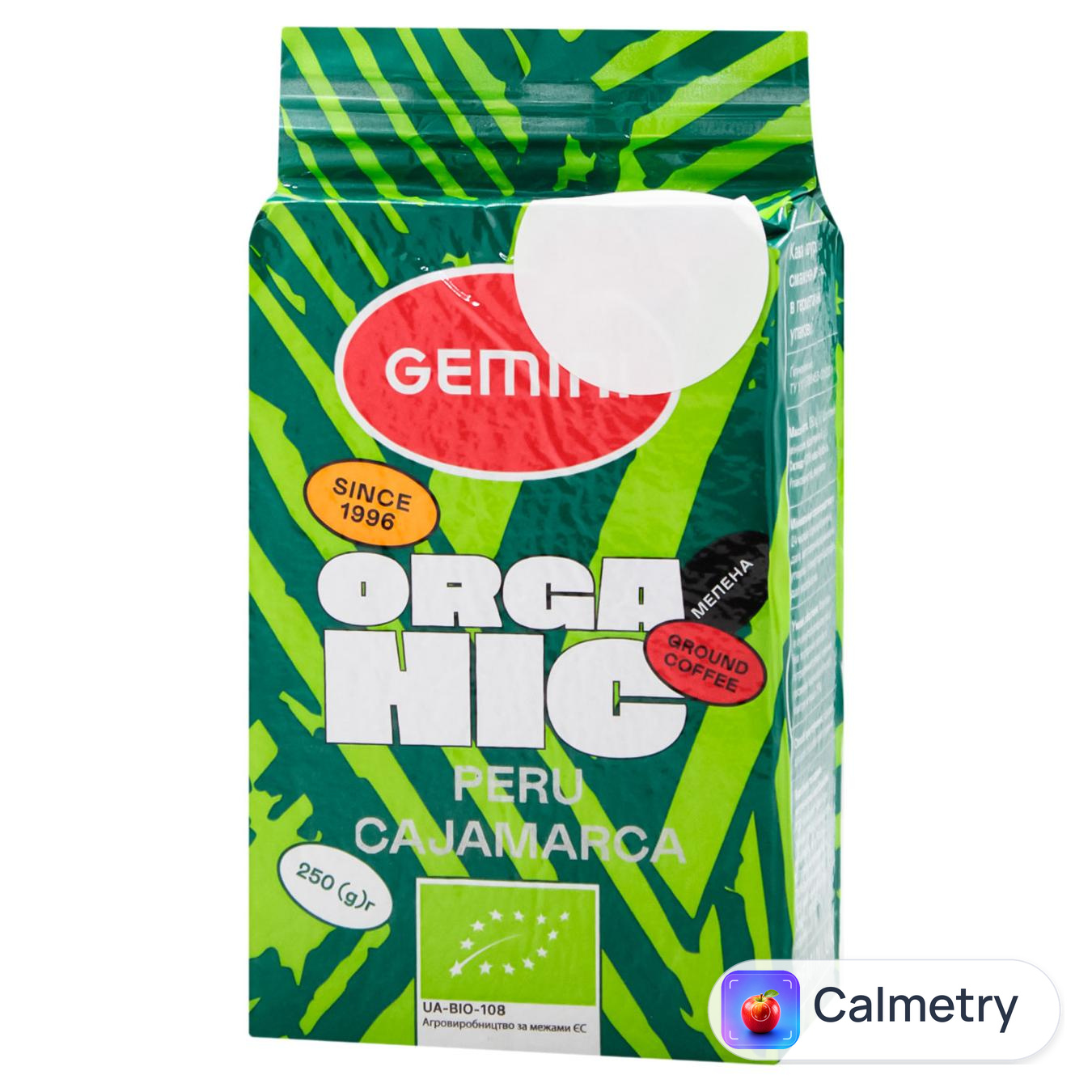 Кава мелена Gemini Organic 250г