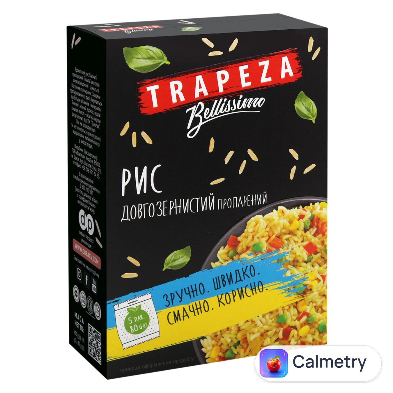Рис Trapeza довгозернистий пропарений 5шт*80г