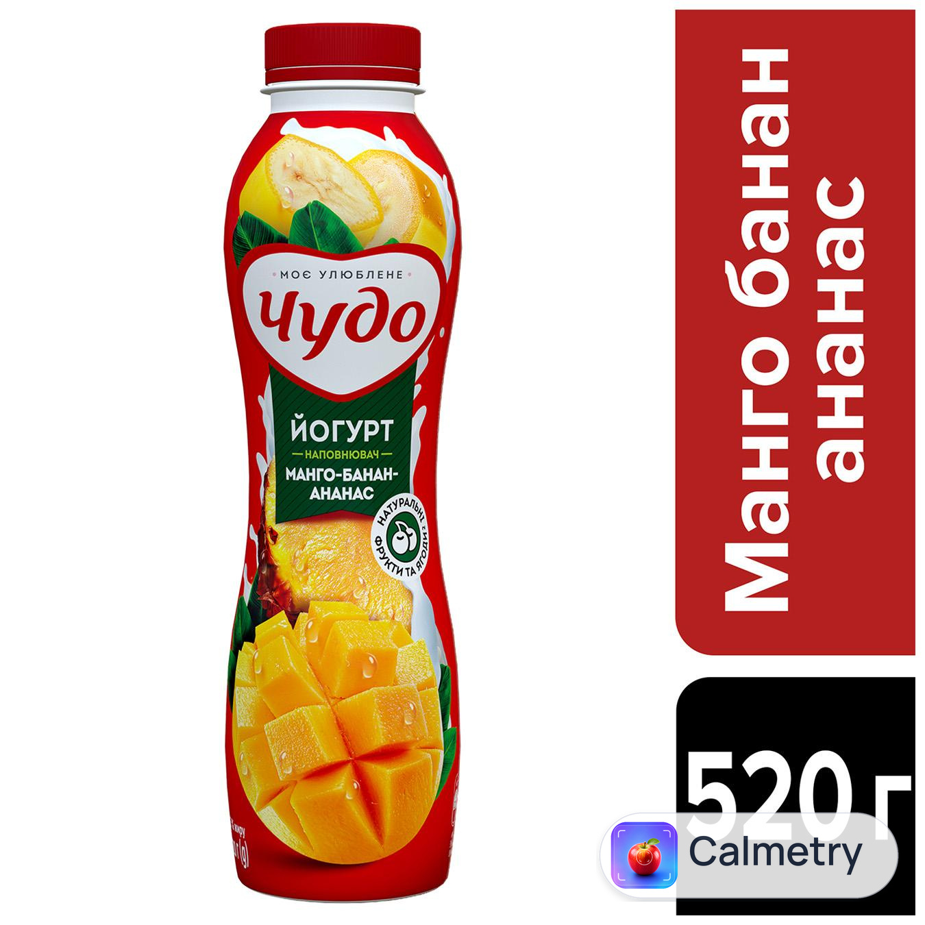 Йогурт Чудо Манго-банан-ананас 2,5% 520г