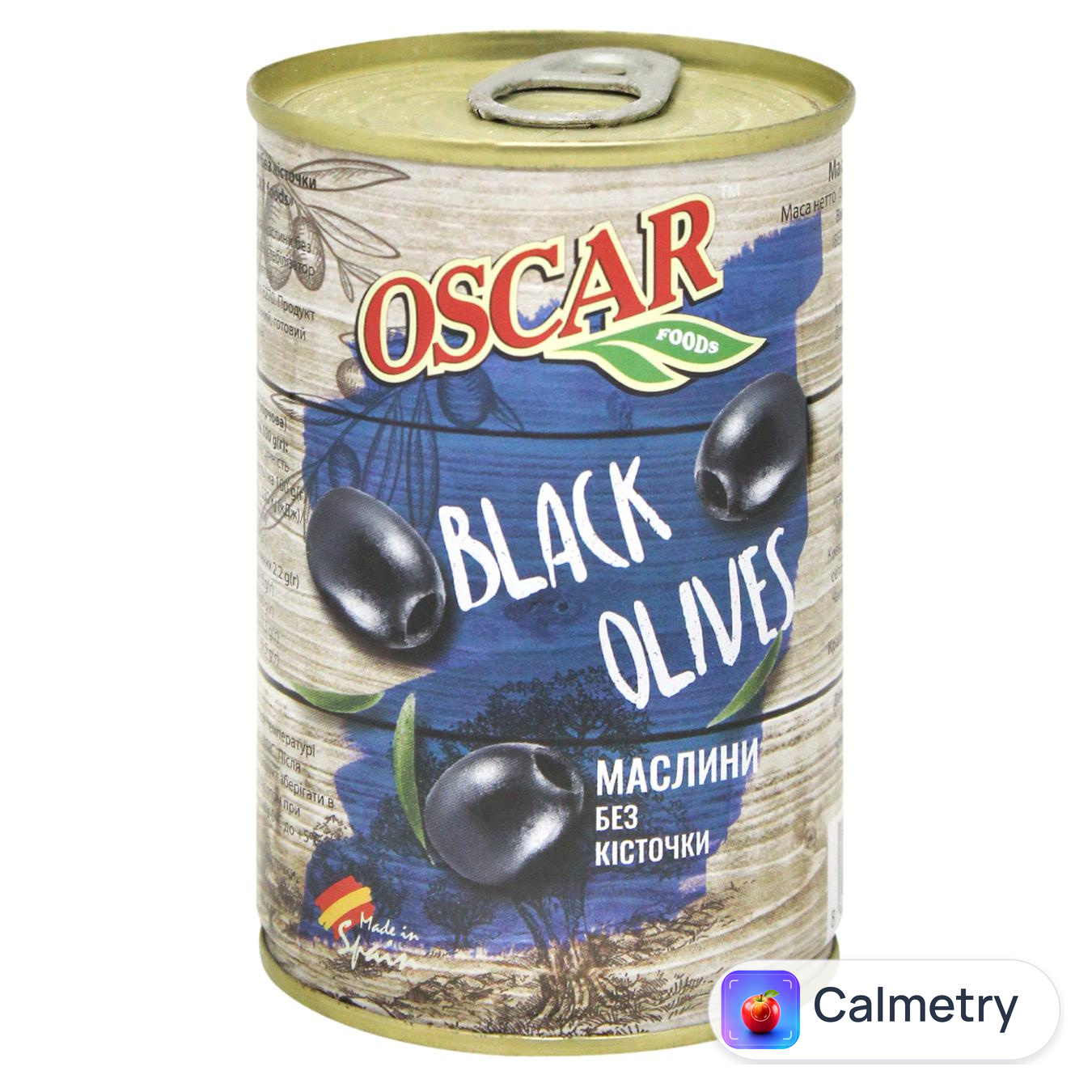 Маслини Oscar без кісточки 300г — фото продукту