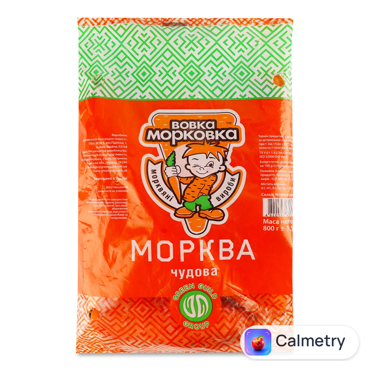 Морква Вовка Морковка Чудова 0,8кг
