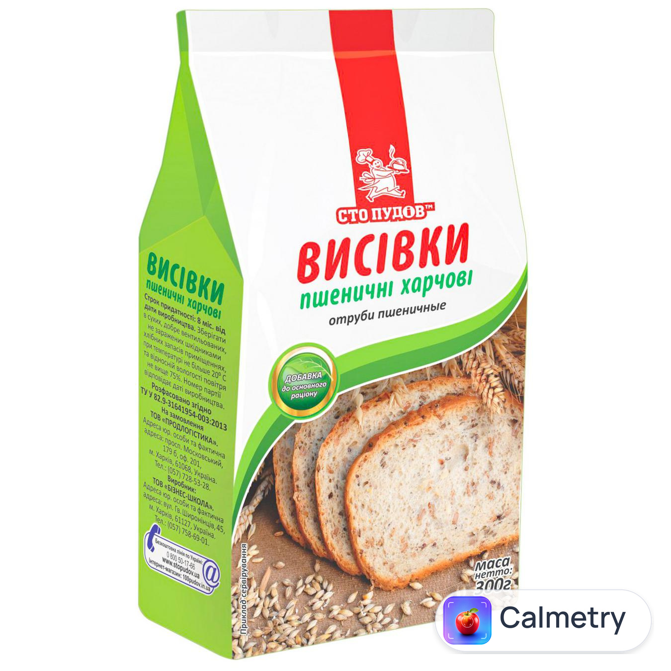 Висівки Сто Пудів пшеничні 300г — фото продукту