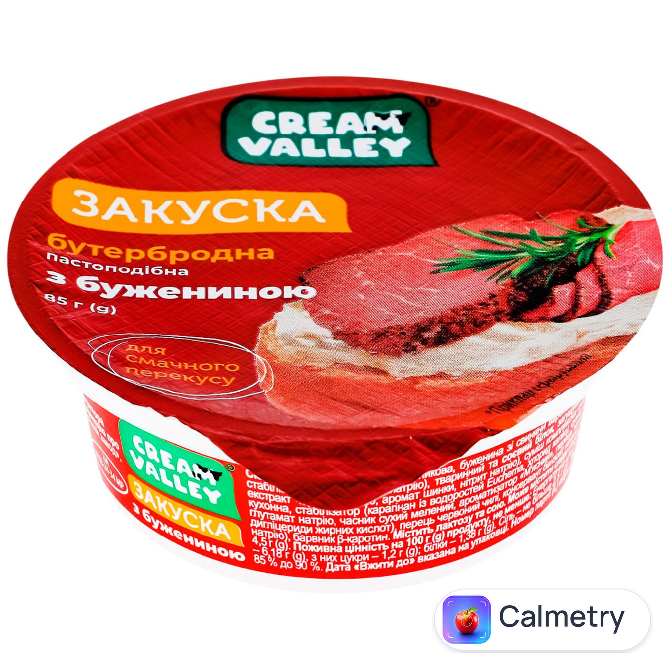 Закуска Cream Valley пастоподібна бутербродна з бужениною 85г