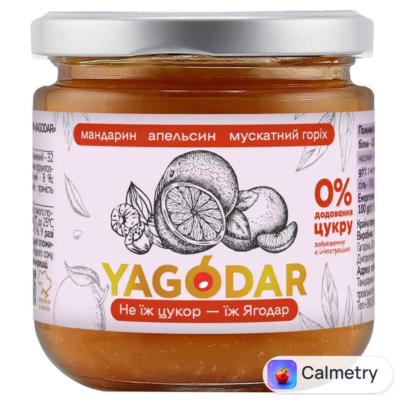 Джем Yagodar мандарин-апельсин-мускатний горіх 210г