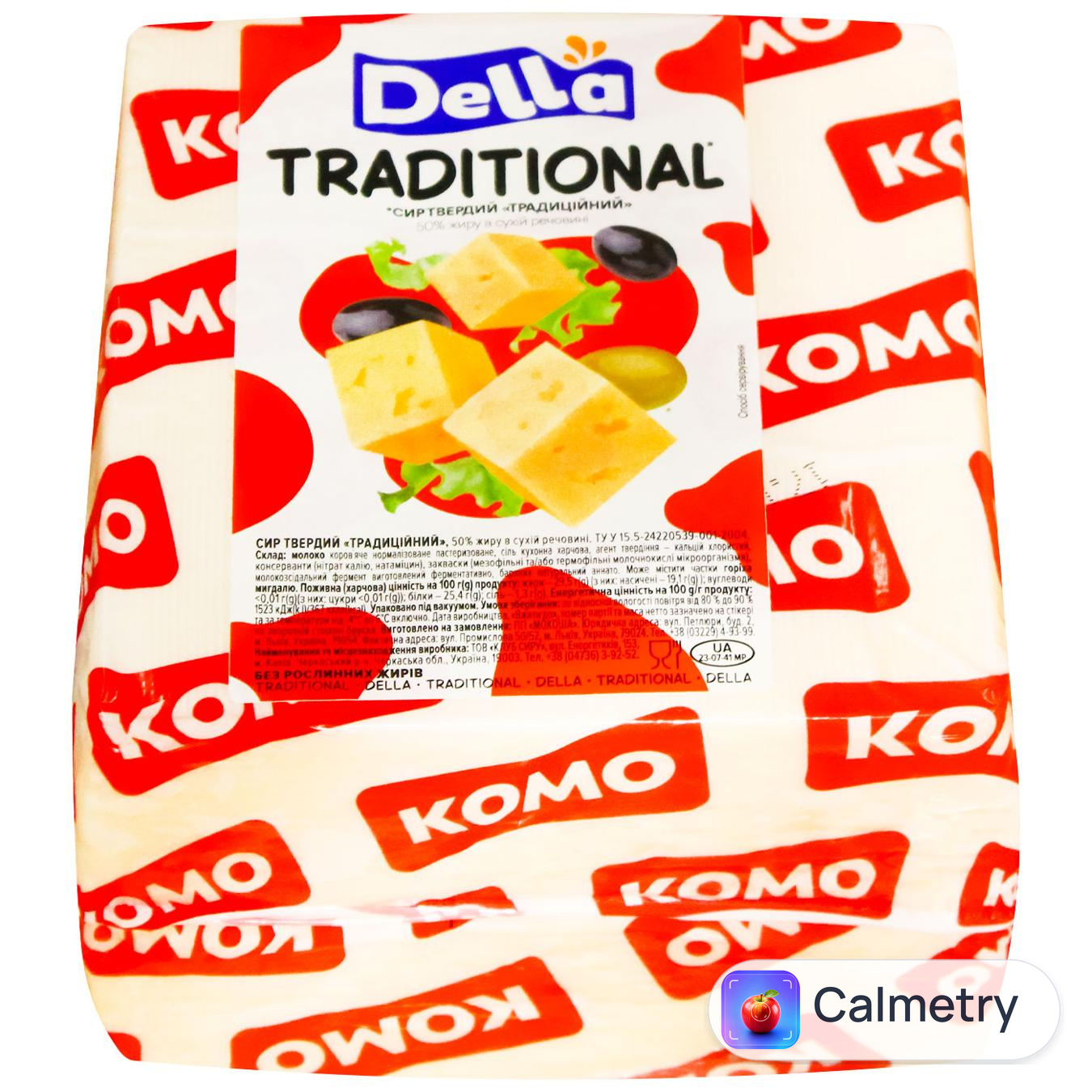 Сир Della Традиційний твердий 50%