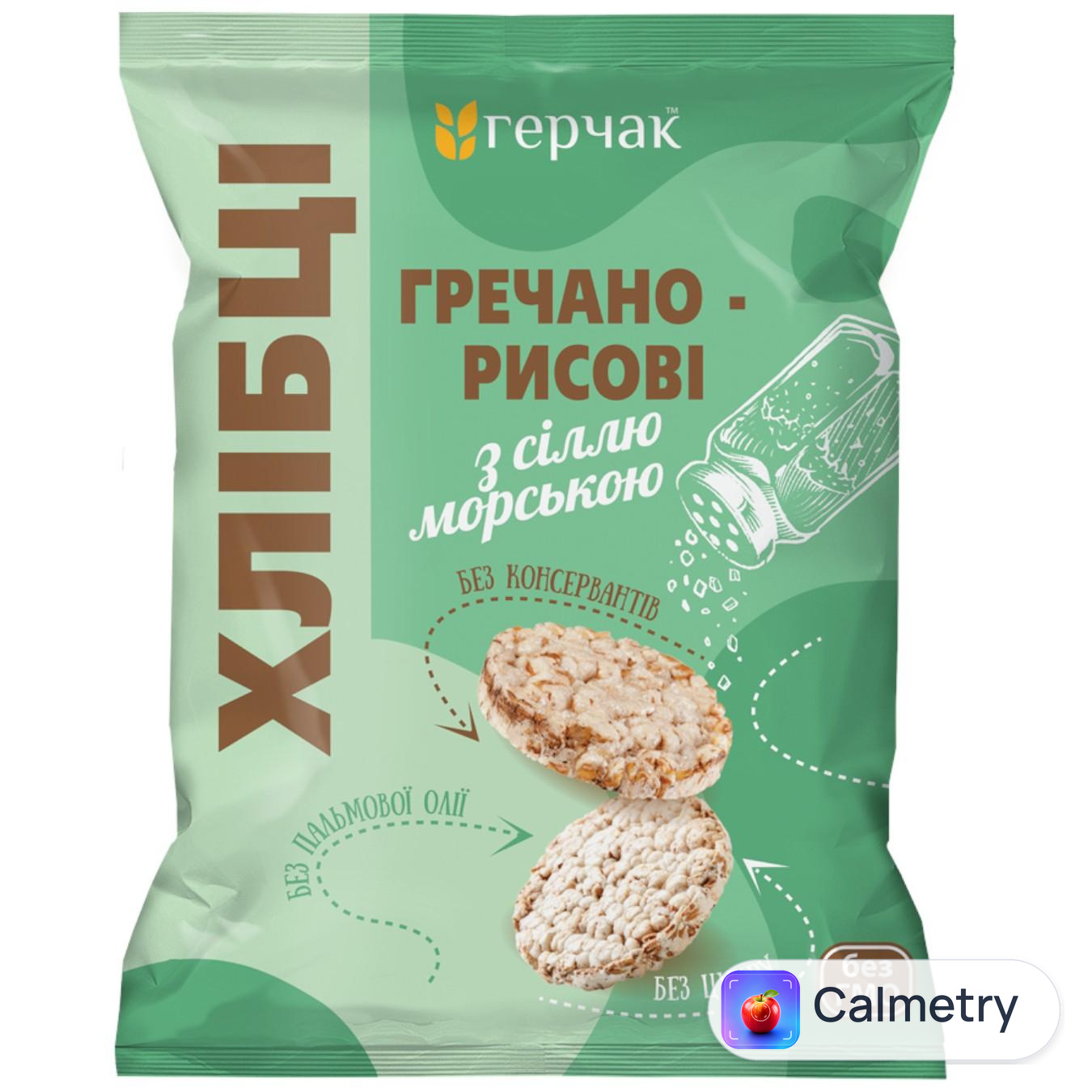 Хлібці Герчак гречано-рисові з сіллю 80г
