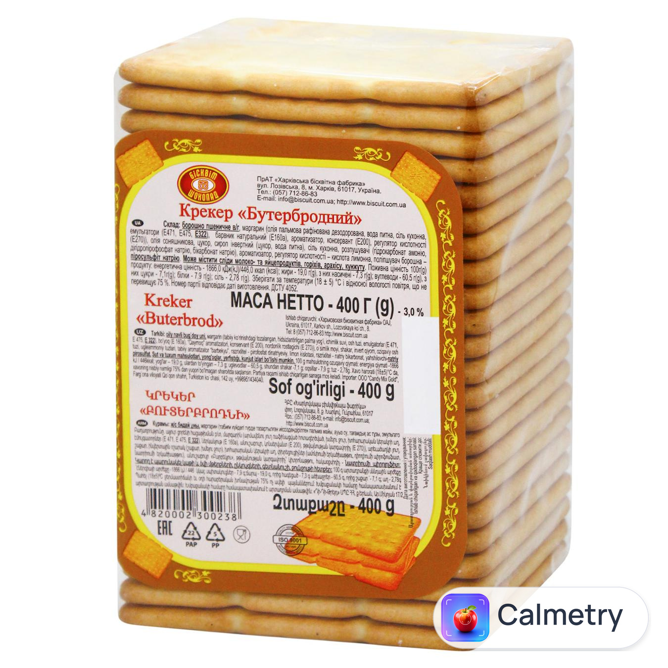 Крекер Бісквіт-Шоколад Бутербродний 400г — фото продукту