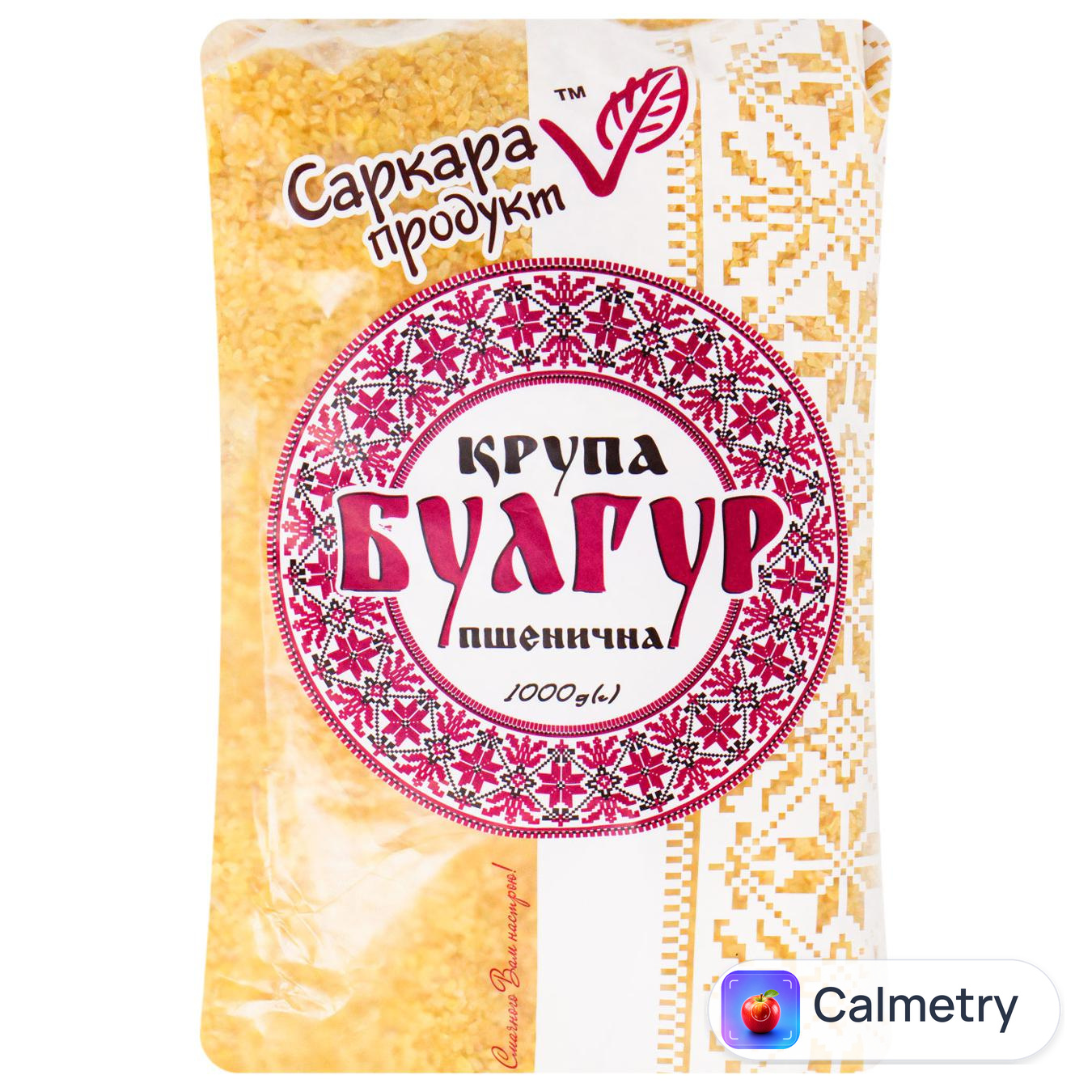 Булгур Саркара продукт 1кг