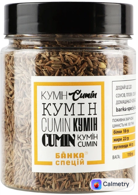 Кумін Банка Спецій Насіння 110 г