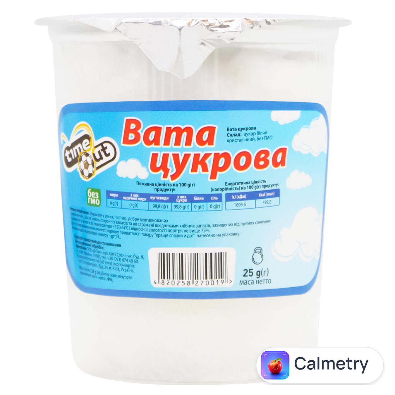 Вата солодка Time Out 25г