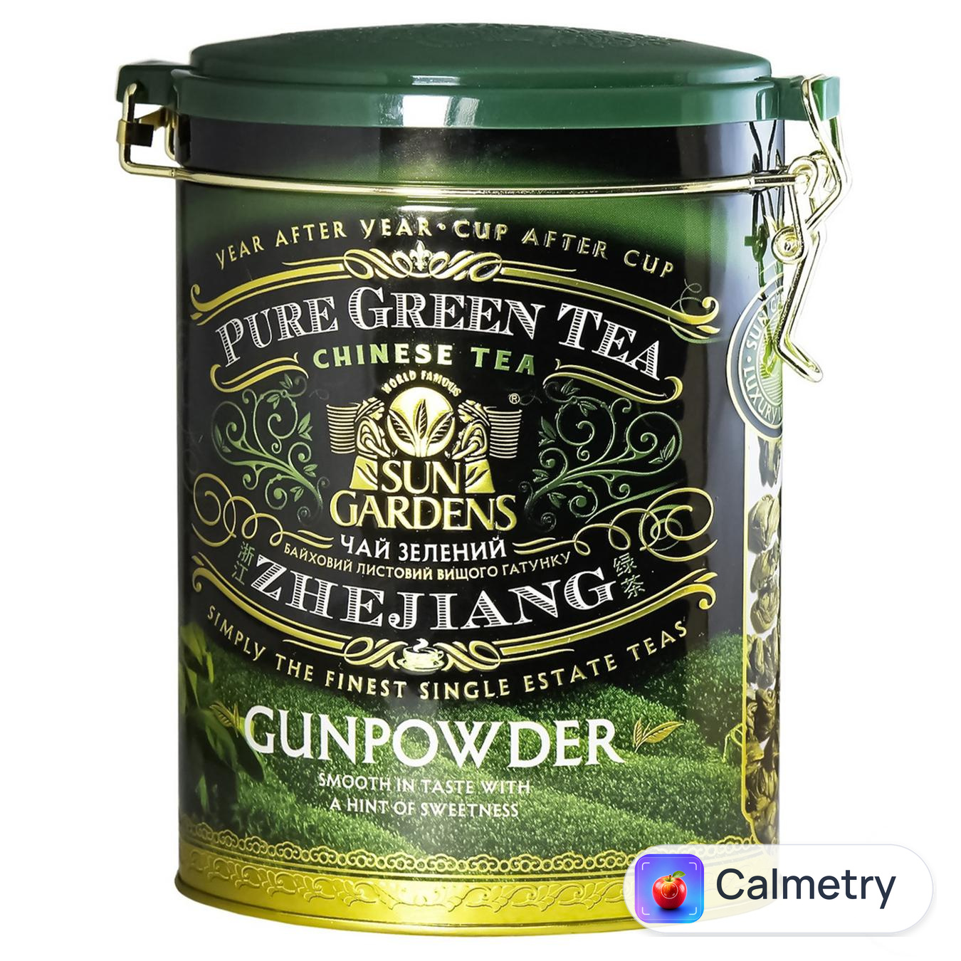 Чай зелений Sun Gardens Gunpowder 100г