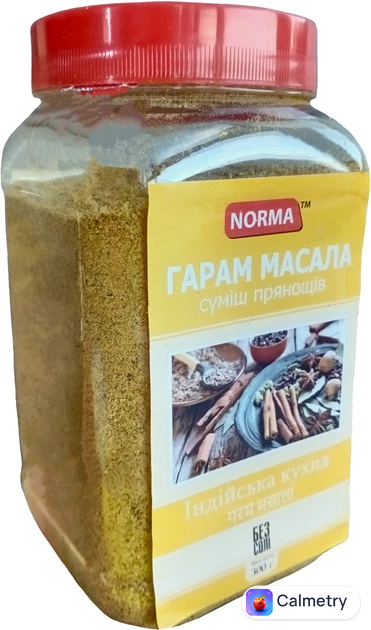 Суміш спецій Гарам масала Norma Індійська кухня 300 г
