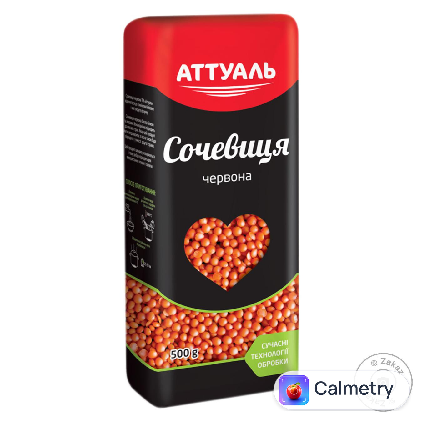 Сочевиця Attuale червона 500г