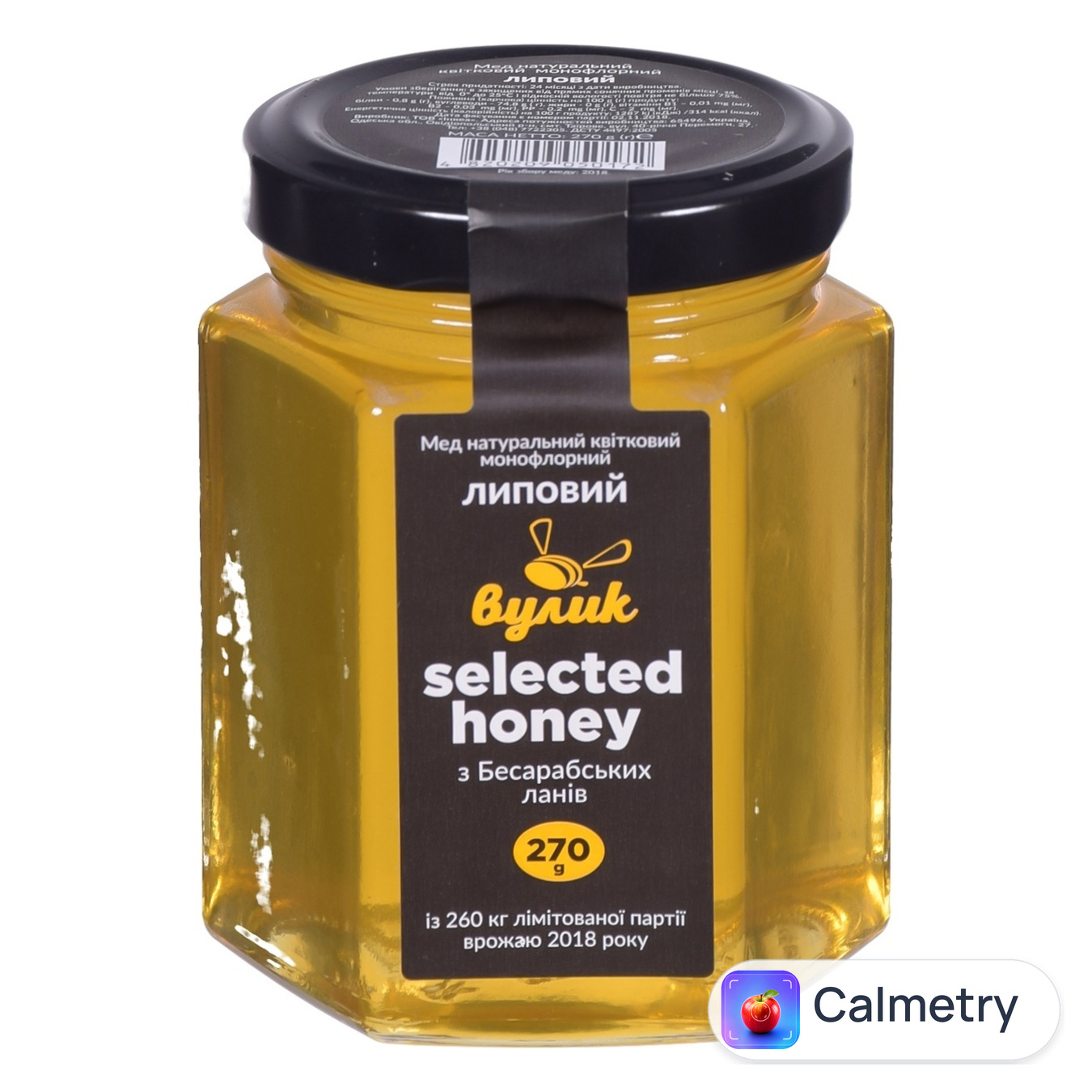 Мед Вулик Selected honey Липовий 270г
