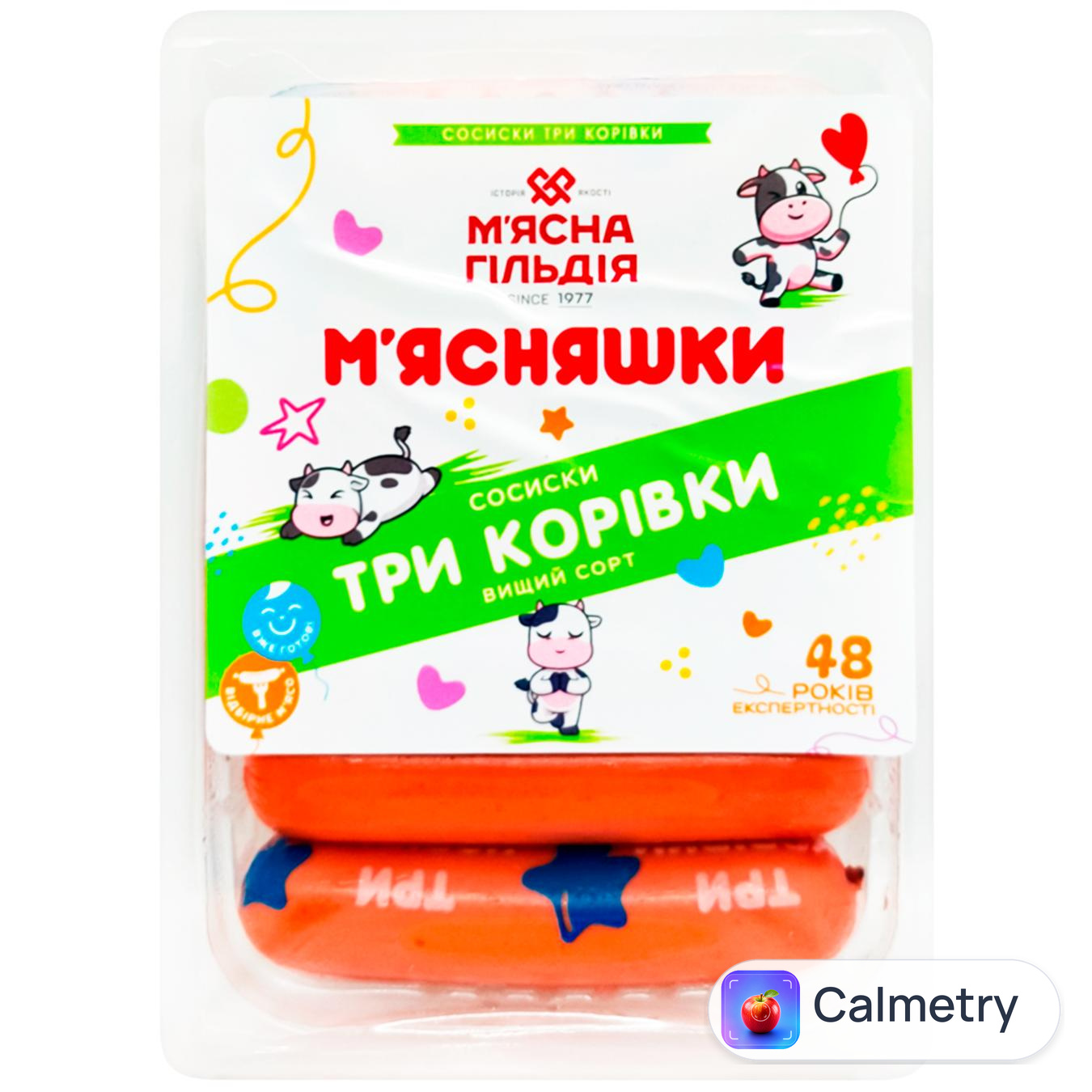 Сосиски М'ясна Гільдія Три корівки вищий сорт 285г