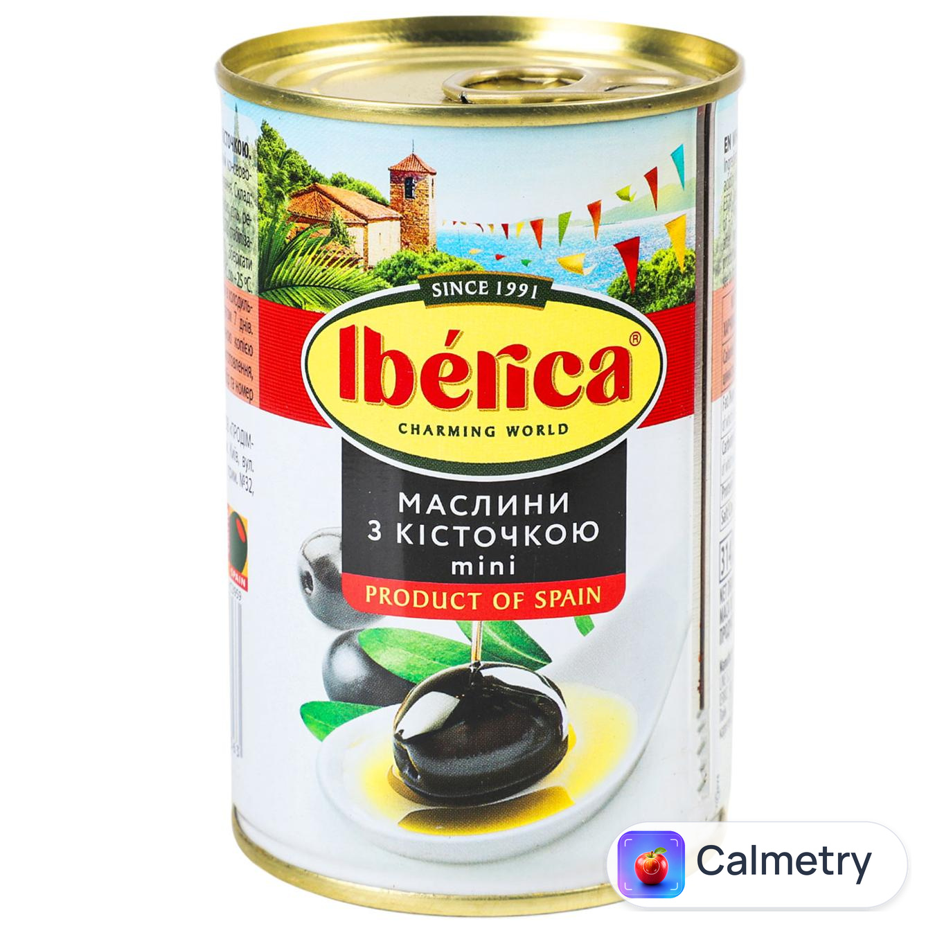 Маслини Іберіка міні чорні з кісточкою 300г — фото продукту