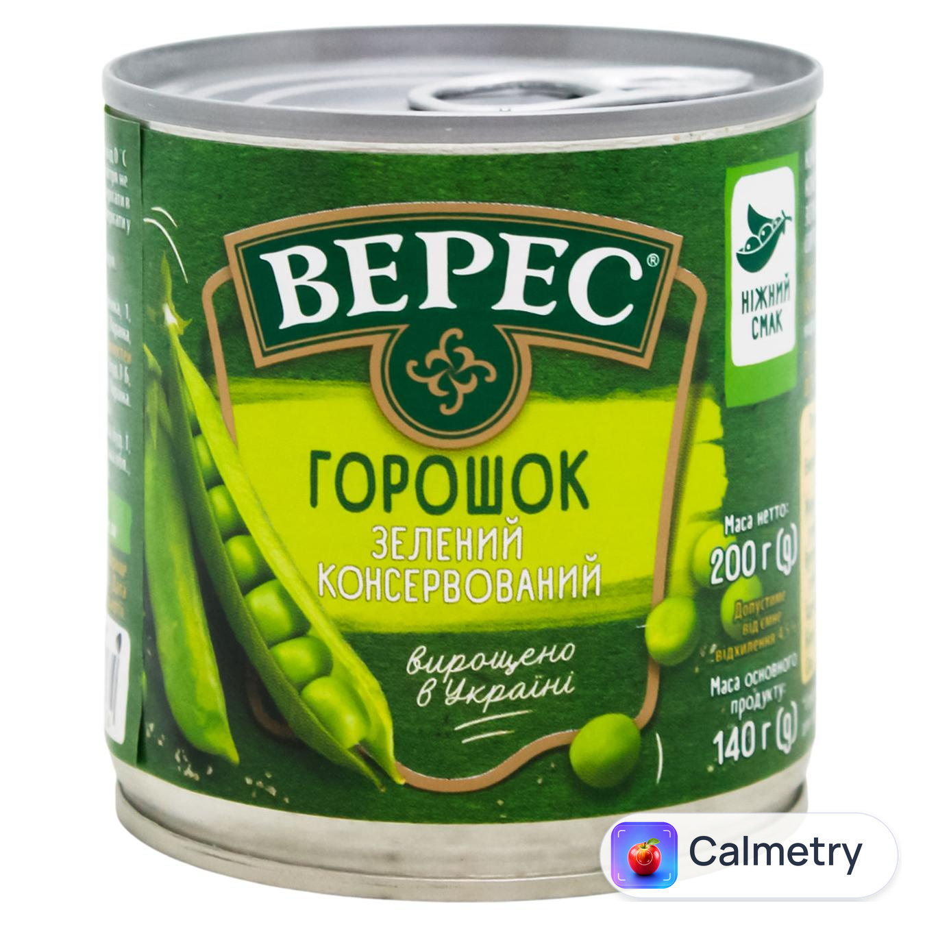 Горошок зелений Верес 200г