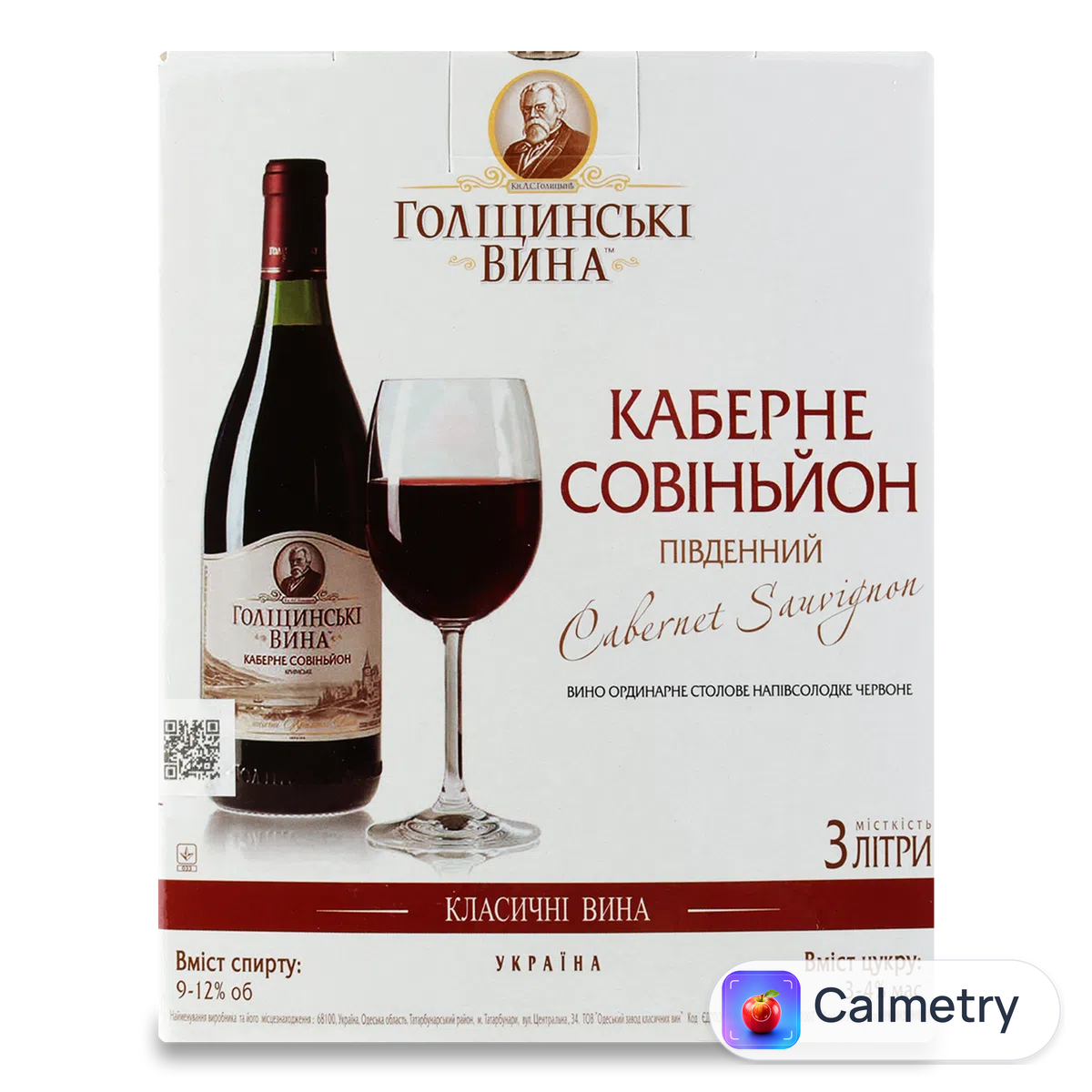 Вино «Голіцинські вина» «Каберне Совіньйон південний» червоне напівсолодке 3л