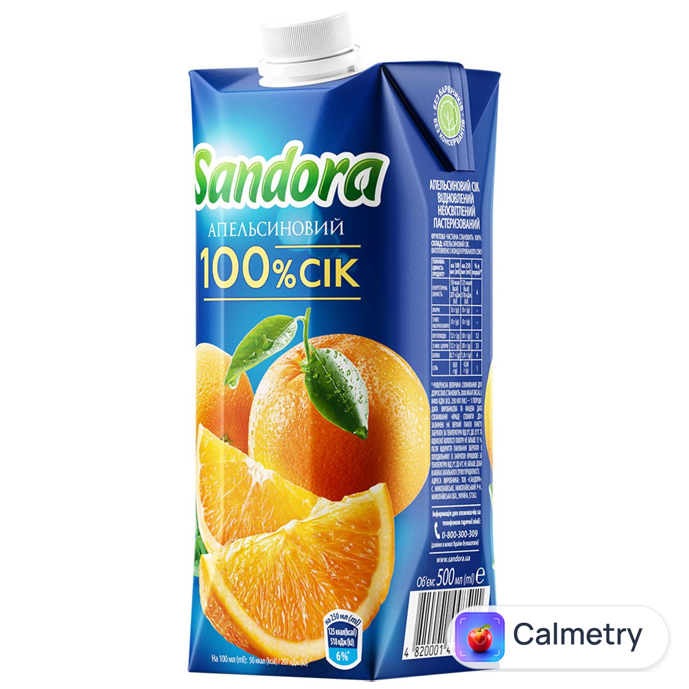 Сік Sandora апельсиновий 0,5л
