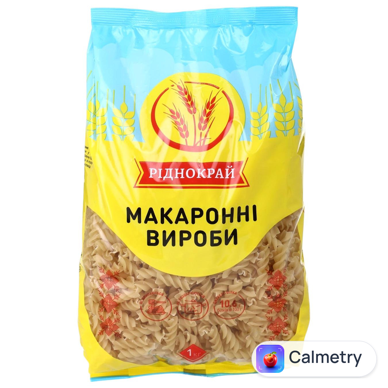 Макаронні вироби Ріднокрай Спіральки 1кг