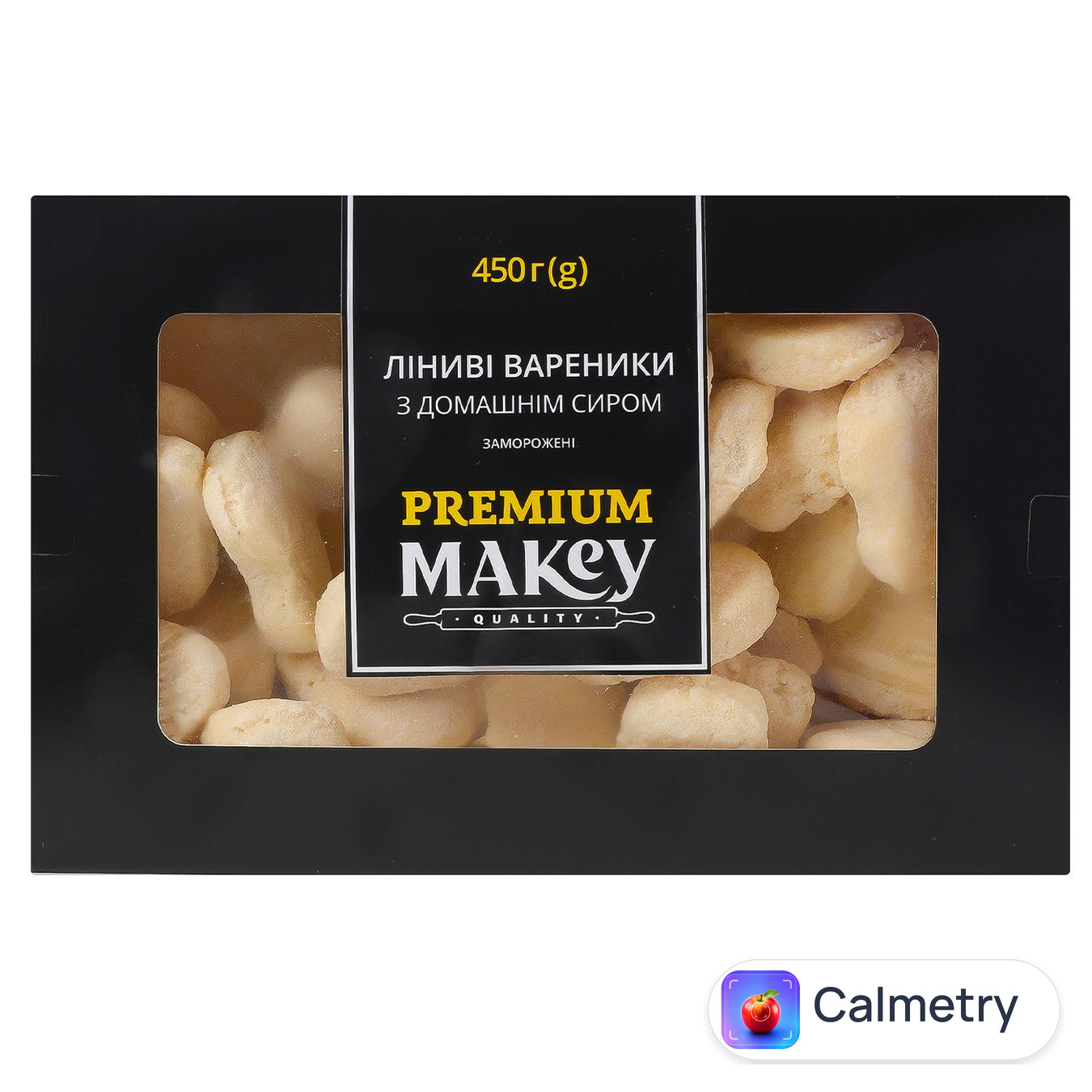 Вареники ліниві Makey Premium 450г — фото продукту