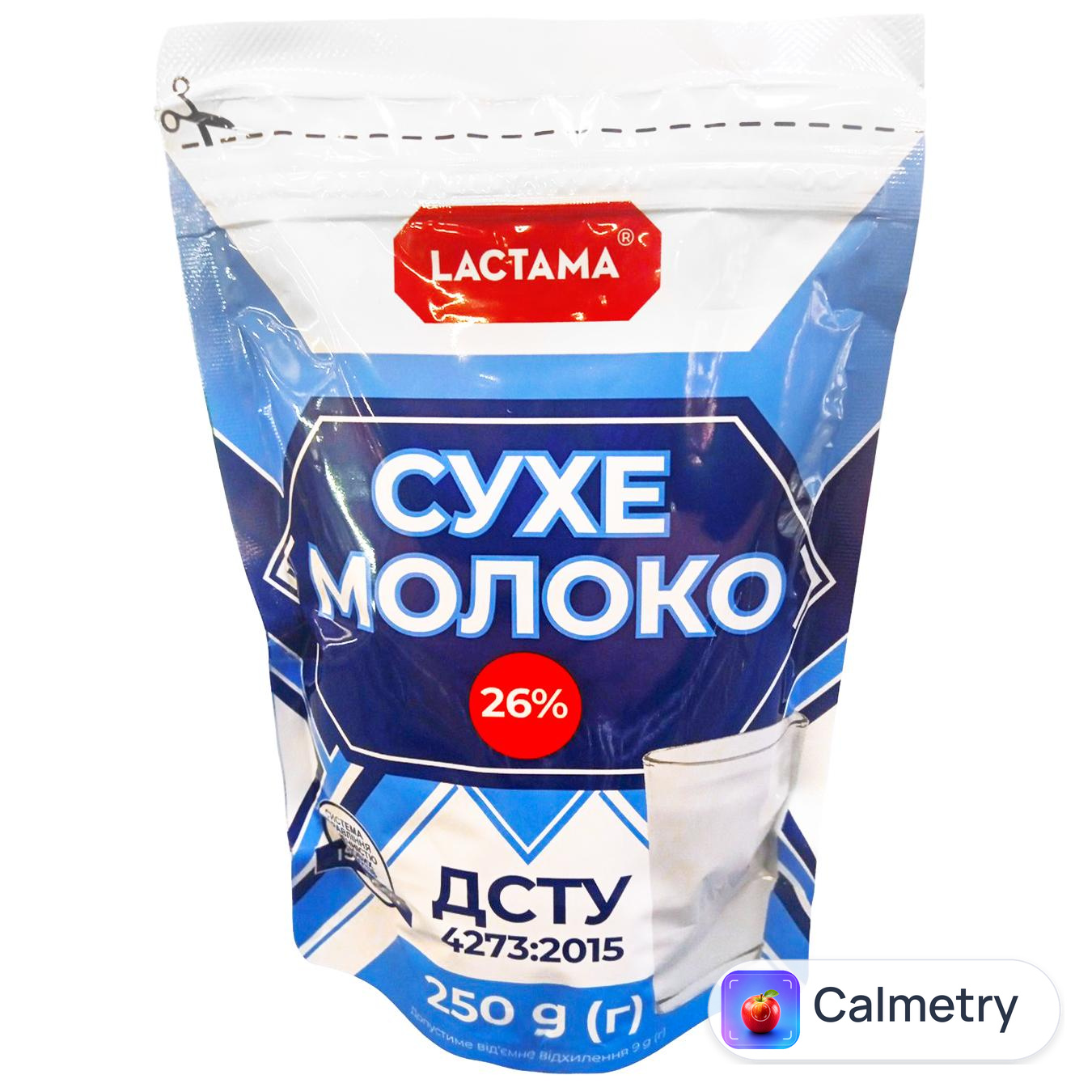 Молоко сухе Кілія 25% 250г