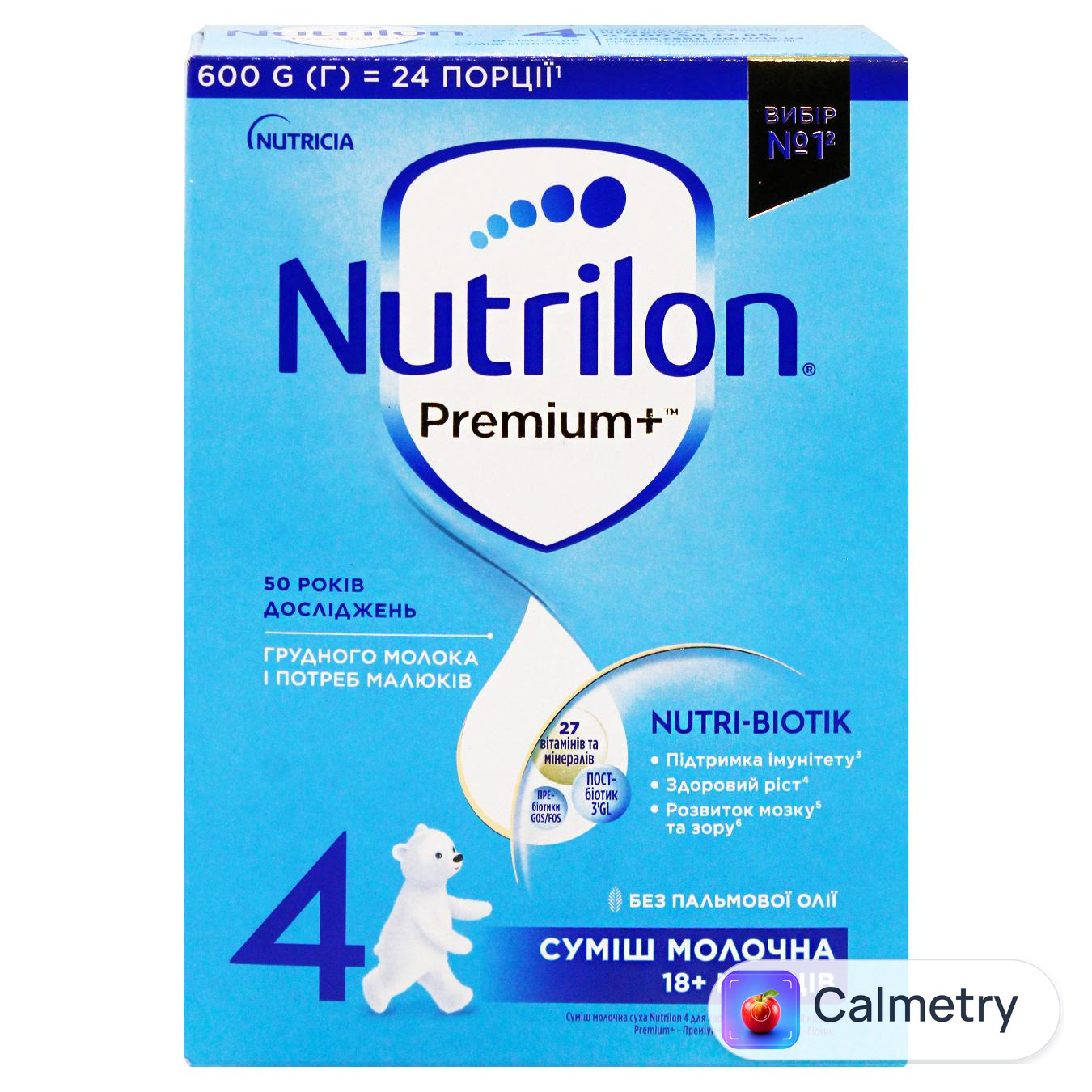 Суміш молочна суха Nutrilon Premium+ 4 з 18 місяців 600г — фото продукту