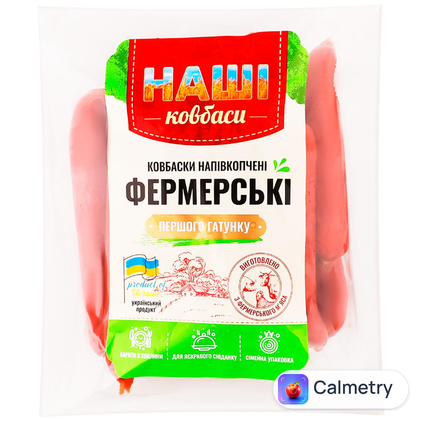 Ковбаски Наші Ковбаси Фермерські напівкопчені перший сорт