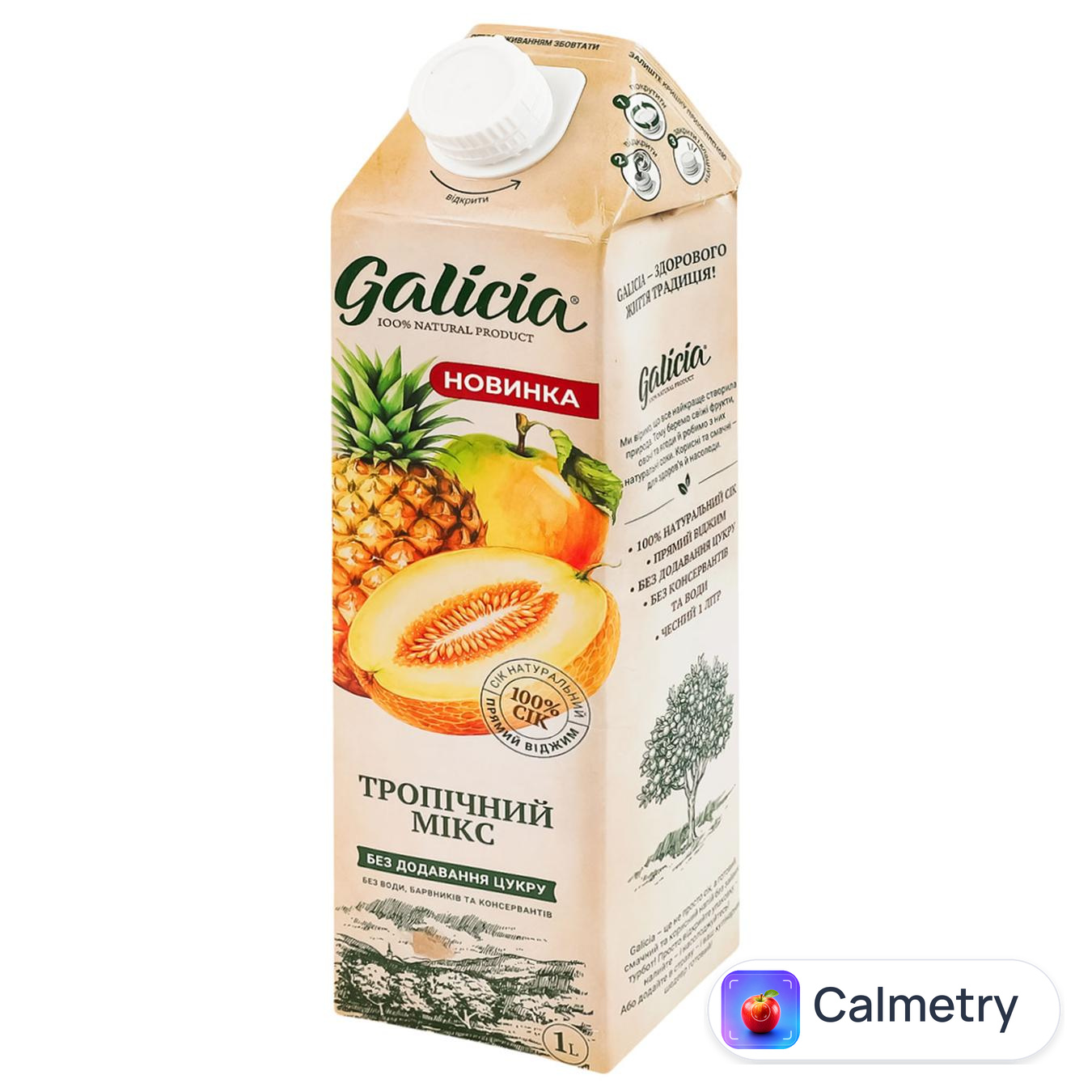 Сік Galicia Тропічний мікс із суміші фруктів 1л