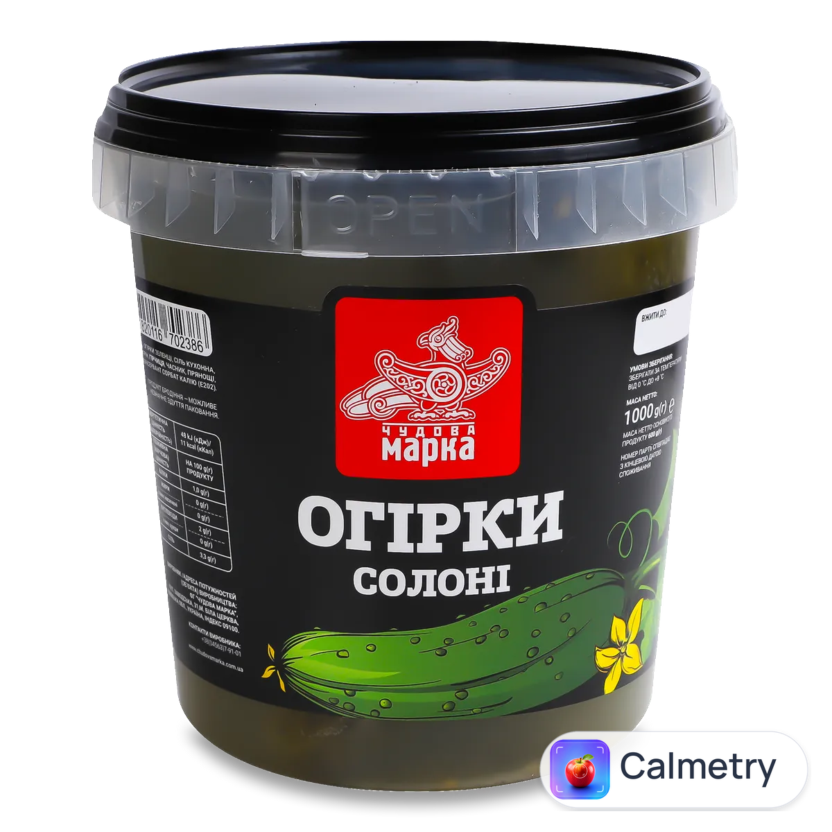 Огірки «Чудова марка» солоні у відрі 600г