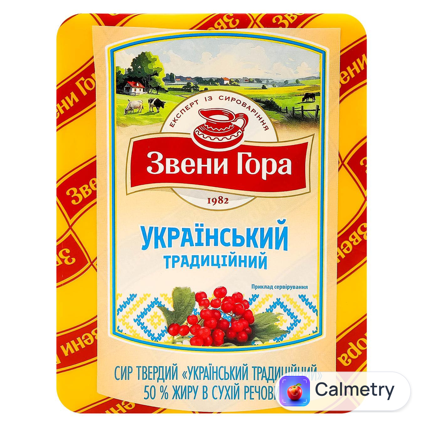 Сир Звени Гора Український Традиційний 50% — фото продукту